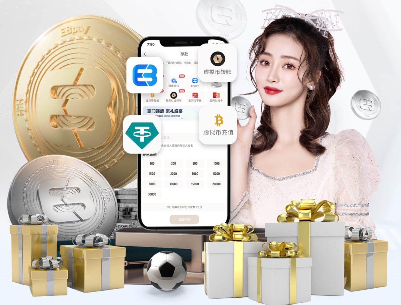 2026世界杯指定网站 浑源有没有乒乓球台