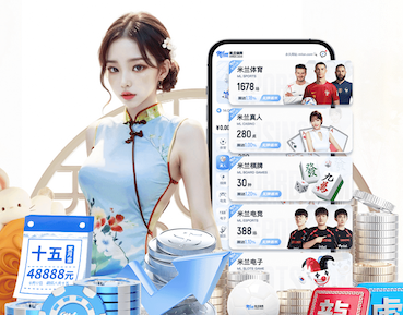 星空体育 室内健身成果是什么