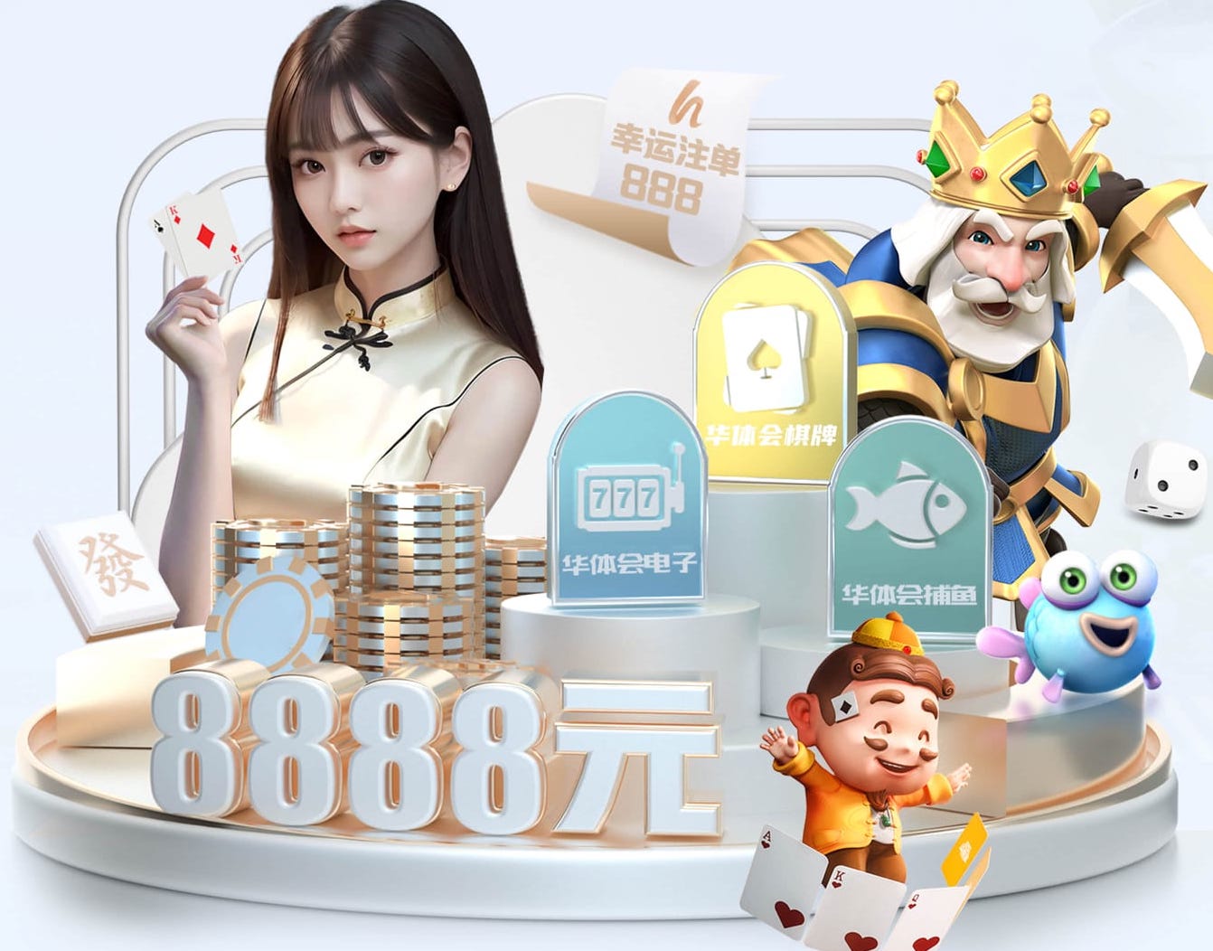 星空体育 2023室内健身器材2023“政府开放日”崇明体育局专场活动成功举办2023-08-11来源：崇明区人民政府字号：大中小